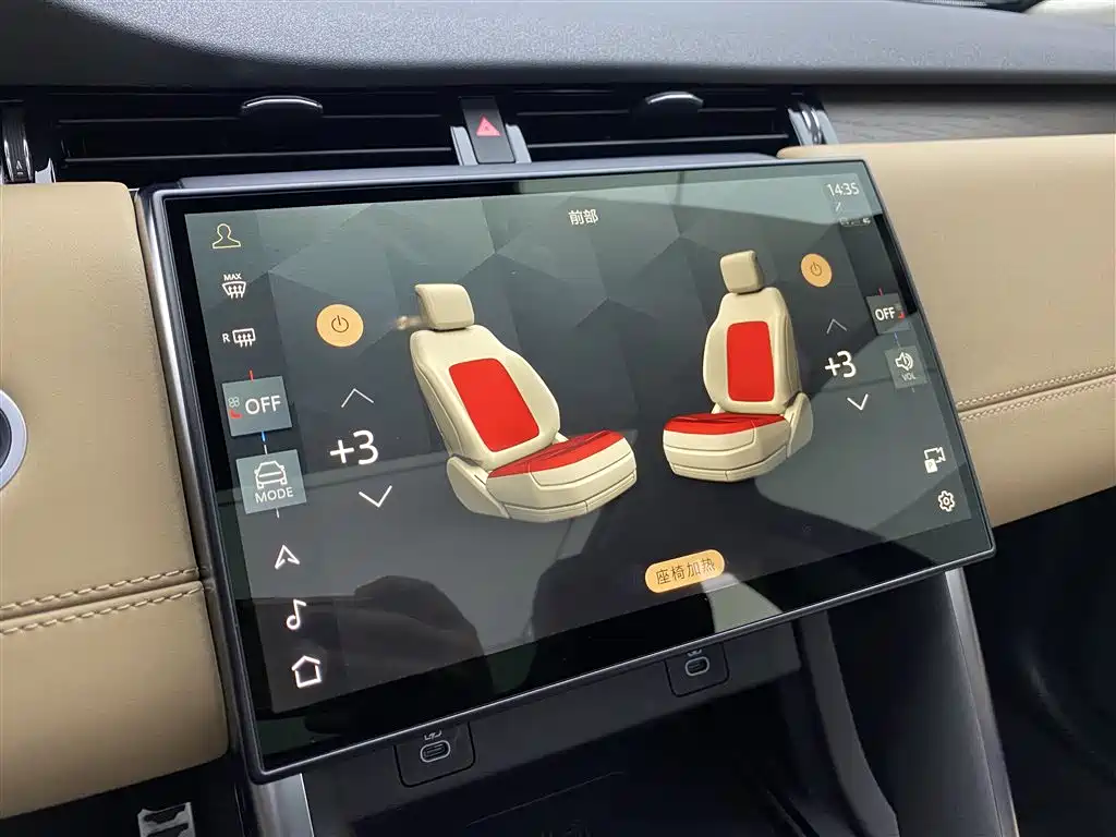 Land Rover Discovery Sport 2024 Performance Technology Edition фото 18