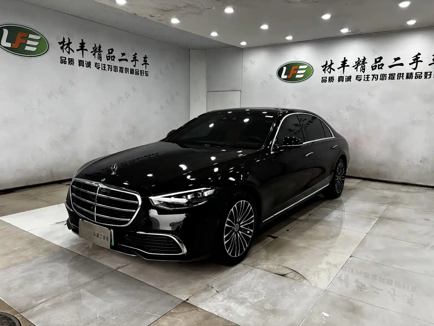 MERCEDES-BENZ S CLASS NEW ENERGY