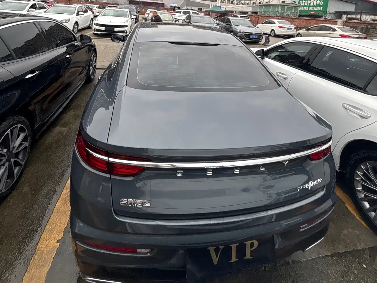 GEELY AUTOMOBILE XINGRUI