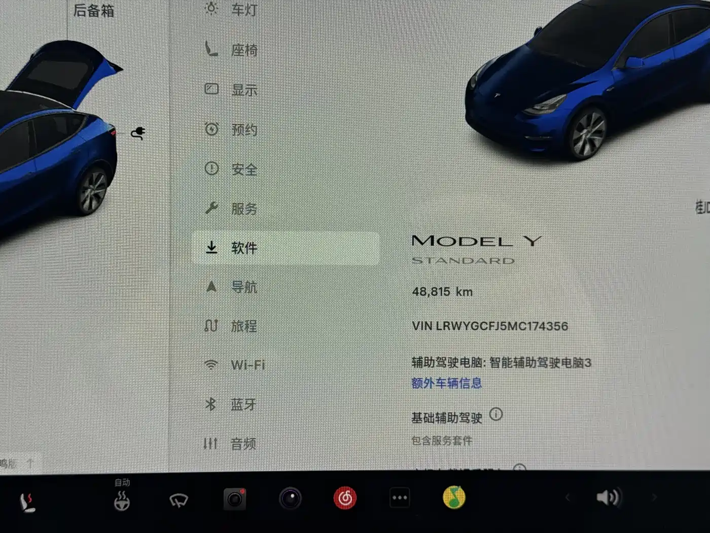TESLA MODEL Y