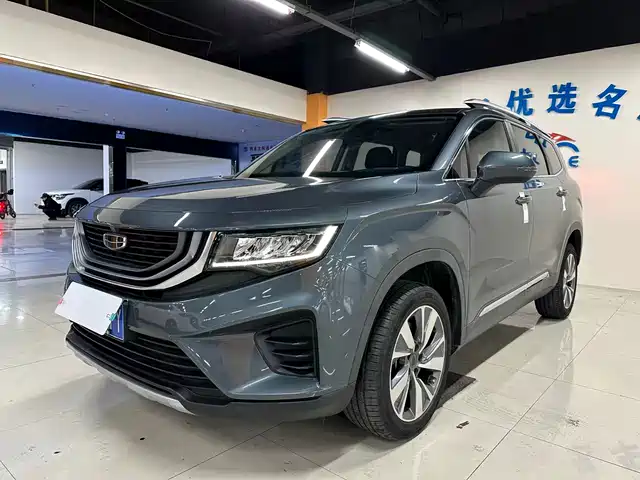 GEELY AUTOMOBILE HAOYUE
