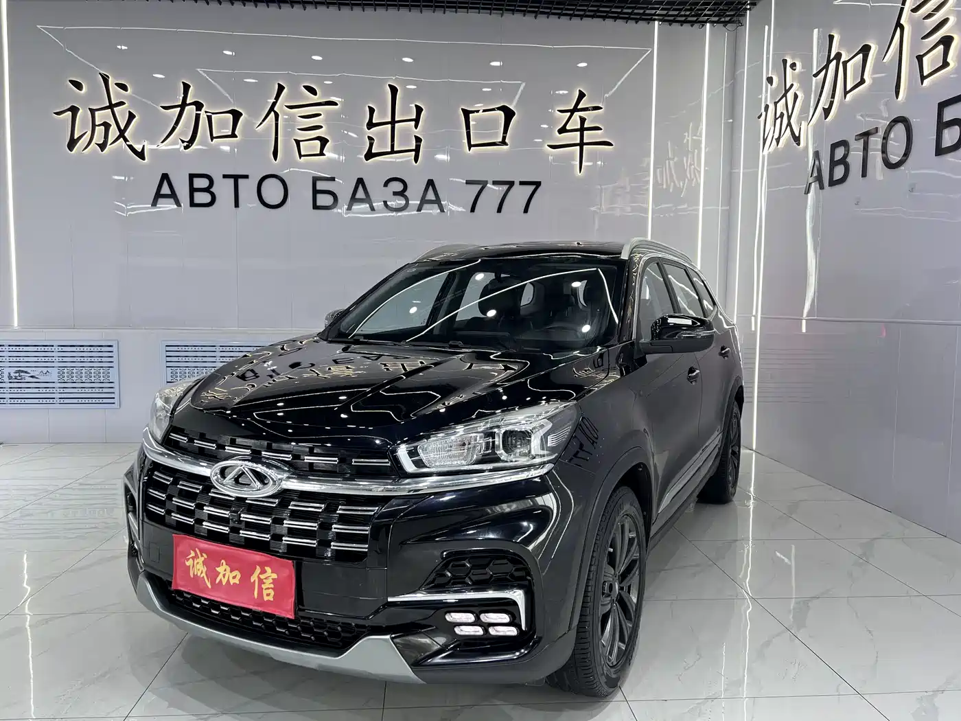 Chery Tiggo 8 2022 1.5TCI Auto Special Edition 5-Seater