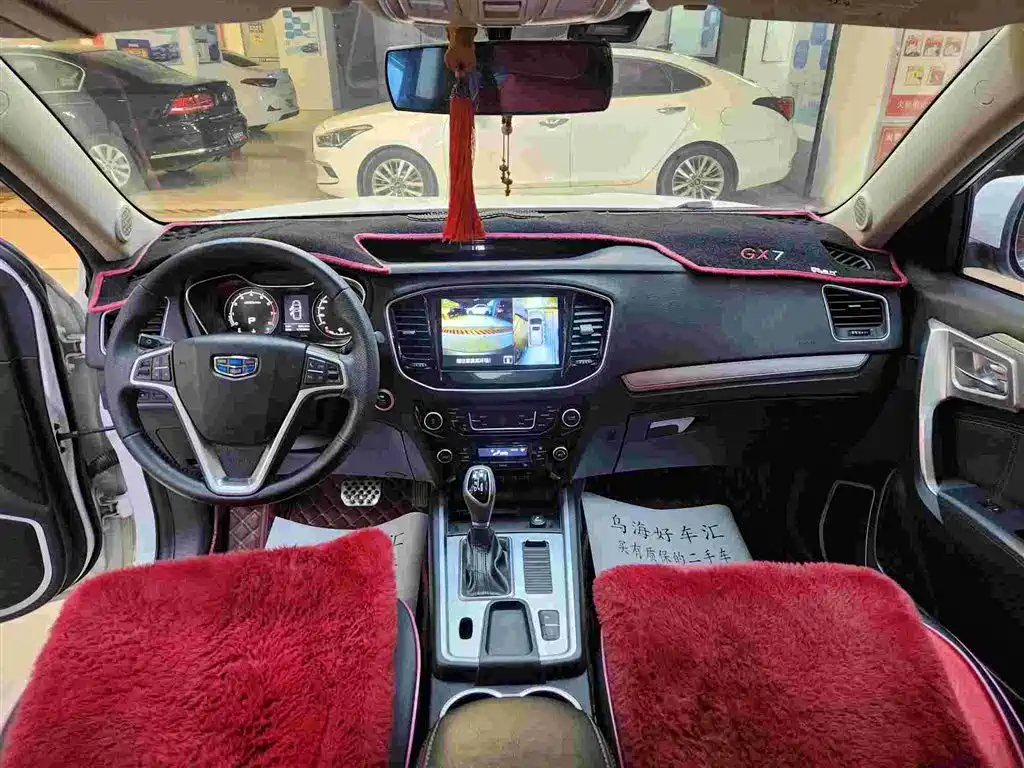 GEELY AUTOMOBILE VISION X6