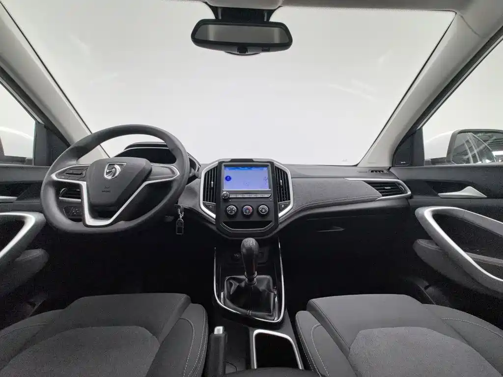 2020 Baojun 530