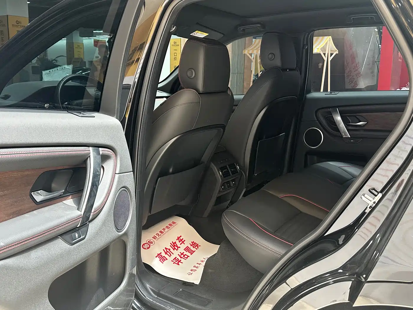 Land Rover Discovery Sport 2020 249PS R-Dynamic Performance фото 8