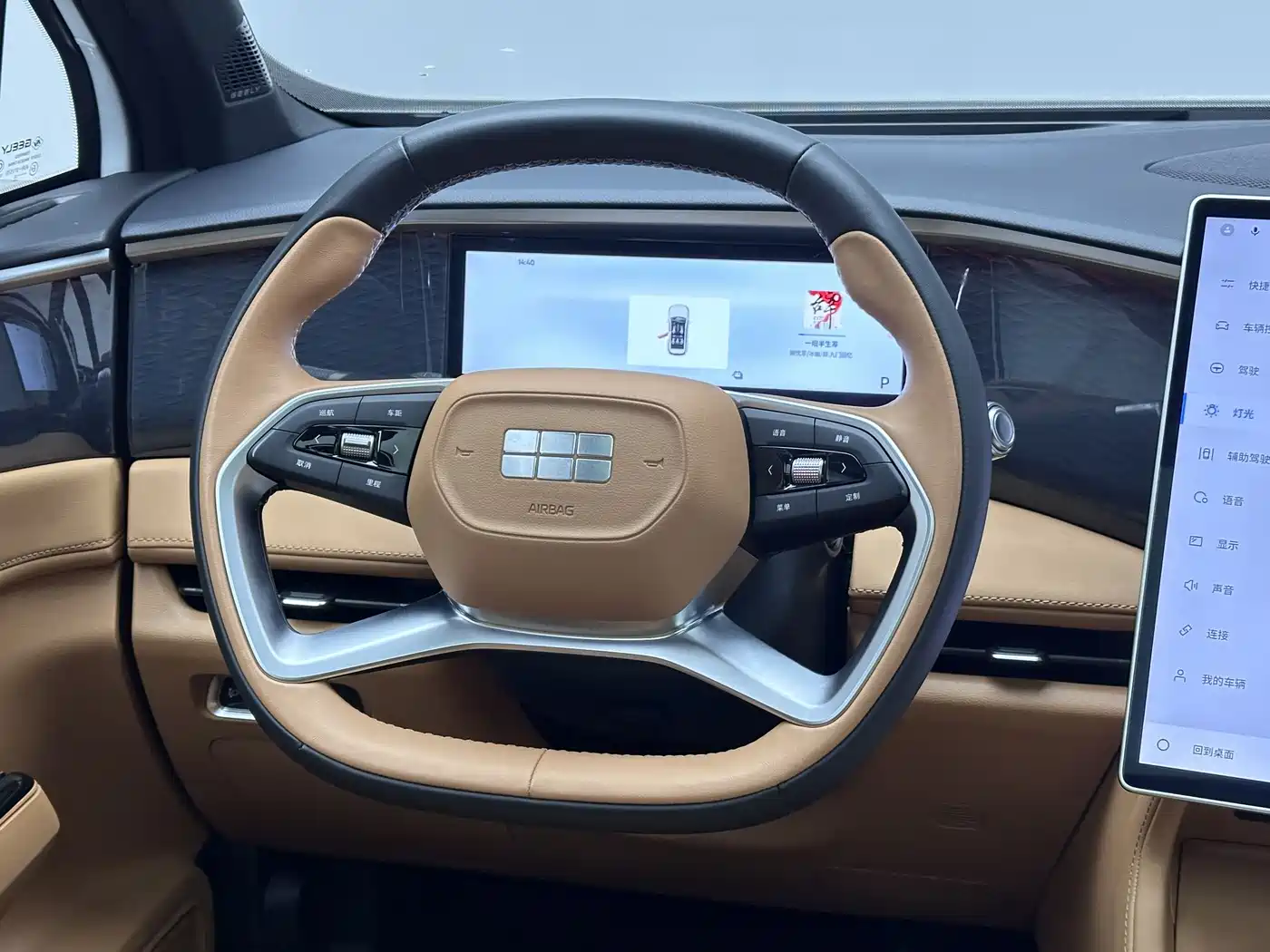 GEELY GALAXY GALAXY L7