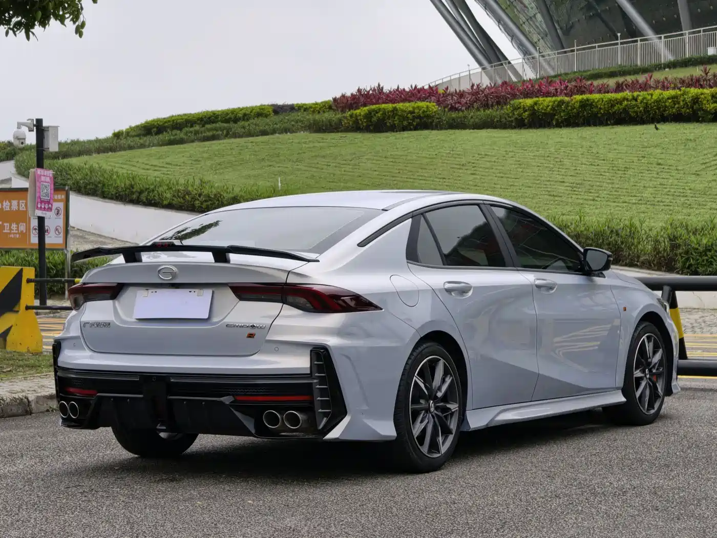 GAC SHADOW LEOPARD