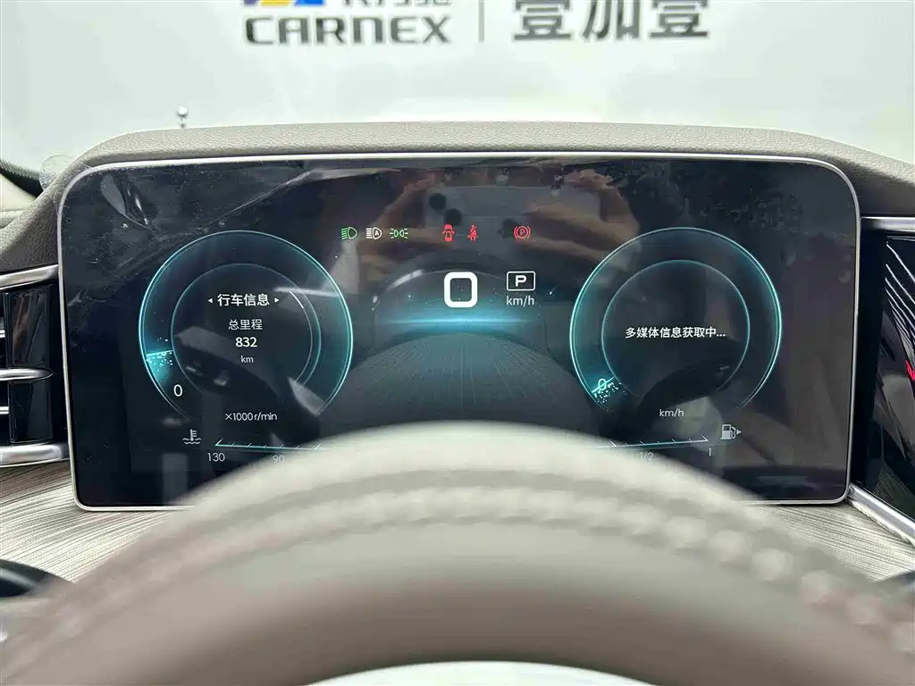 Hongqi H9 2022 3.0T H9+ Excellence Custom Edition фото 11