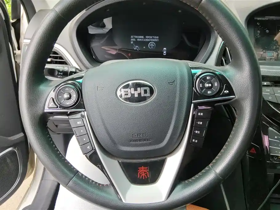 BYD QINXIN ENERGY