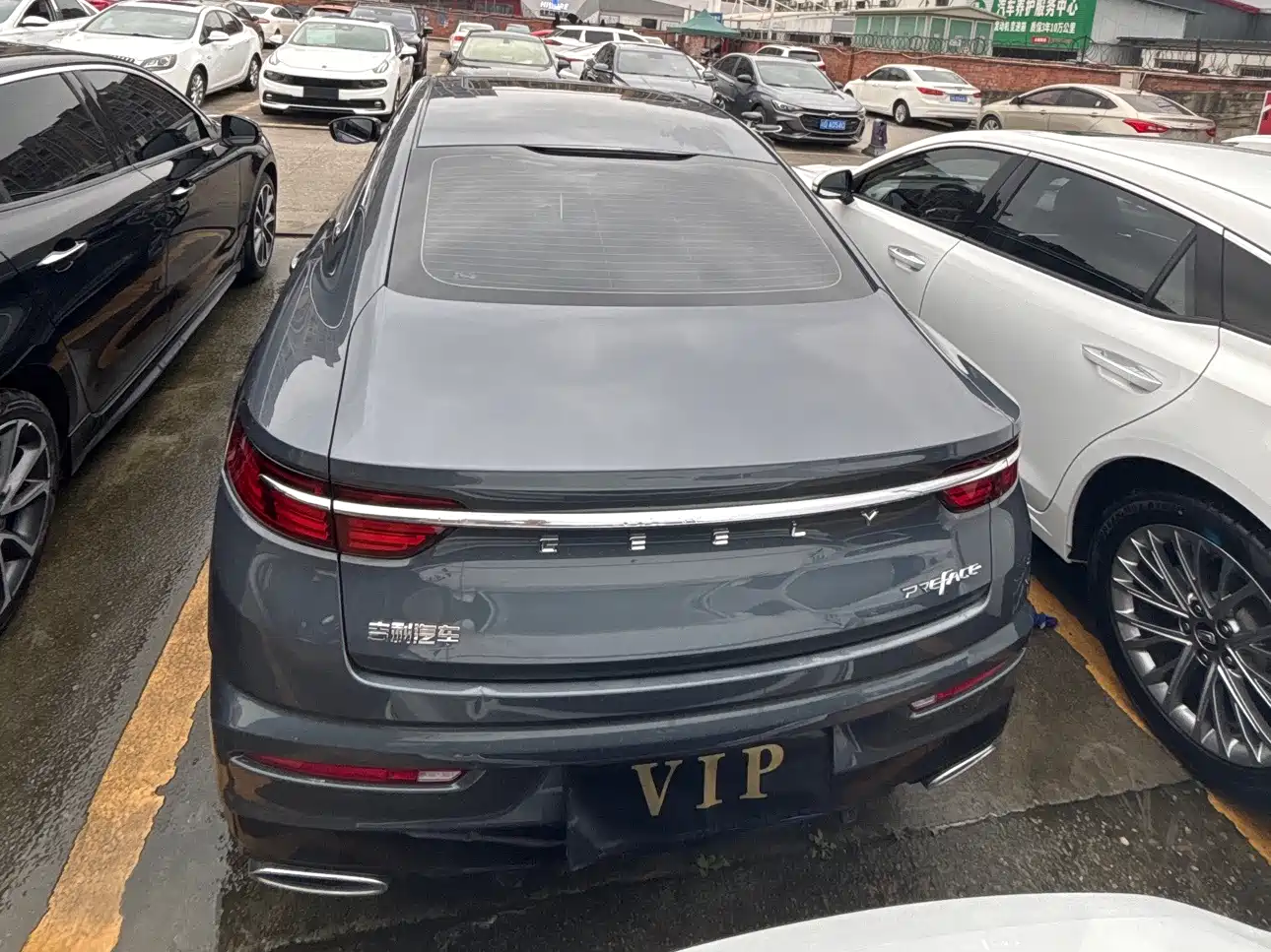 GEELY AUTOMOBILE XINGRUI