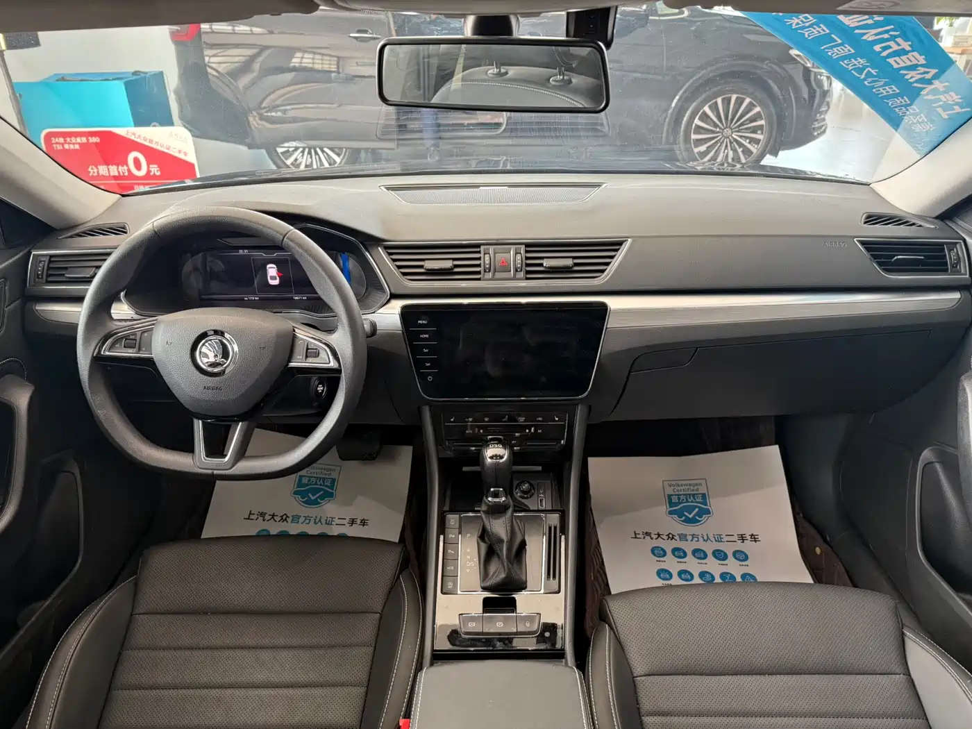 Škoda Superb 2024 TSI280 DSG Premium Edition фото 5
