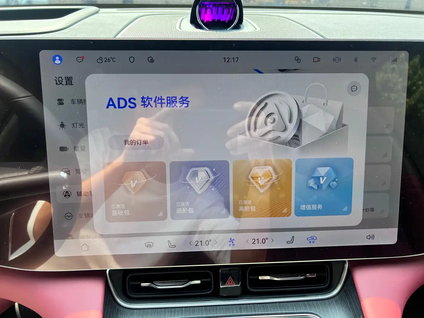 AITO Wenjie AITO M8 2025 Range Extender Max+ Edition 53.4kWh 5-seater фото 26