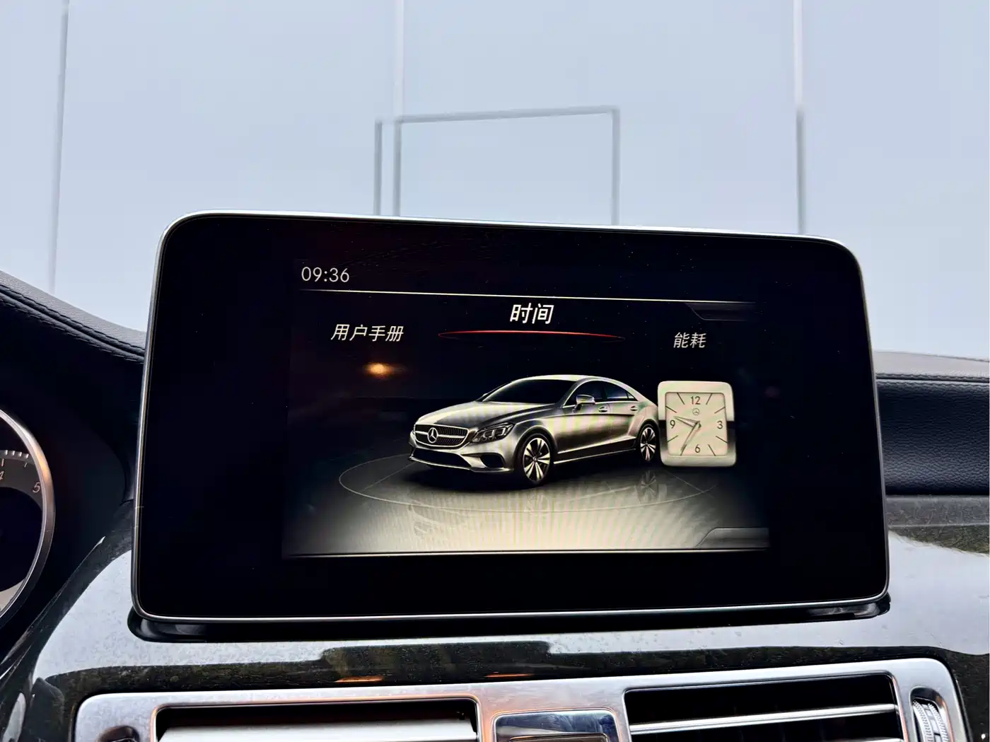 Mercedes-Benz CLS 2015 CLS 260 фото 15
