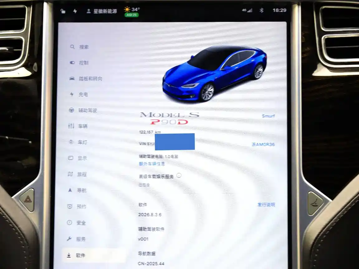 TESLA MODEL S