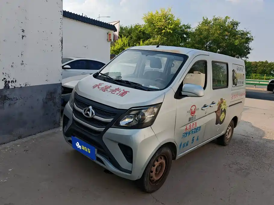 Changan Kaicheng Changan Star 5 2022 2022 1.4L Classic Passenger JL473Q3