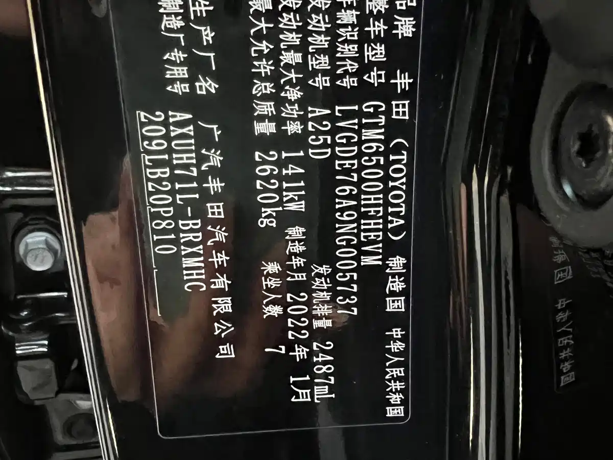 Toyota Highlander 2022 Dual Engine 2.5L 2WD Premium 7-Seater фото 23