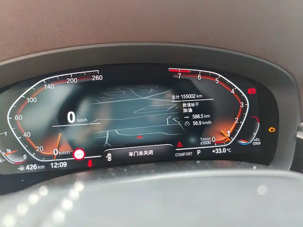Photo 5 - BMW 5 Series