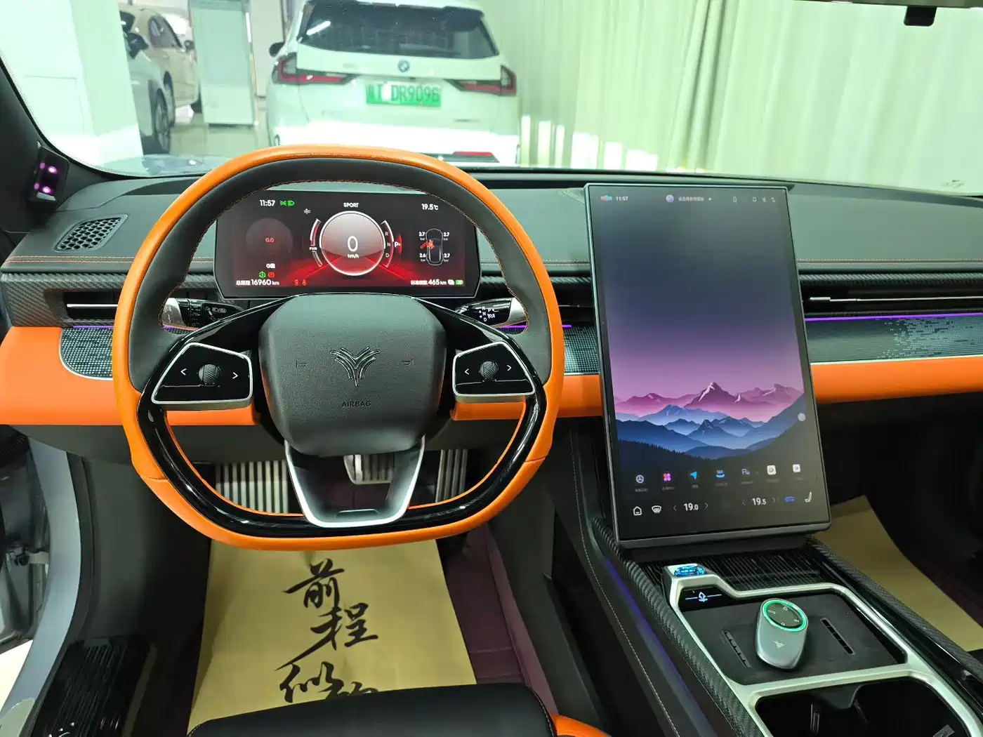 Nezha Auto Nezha GT 2025 2023 580 AWD