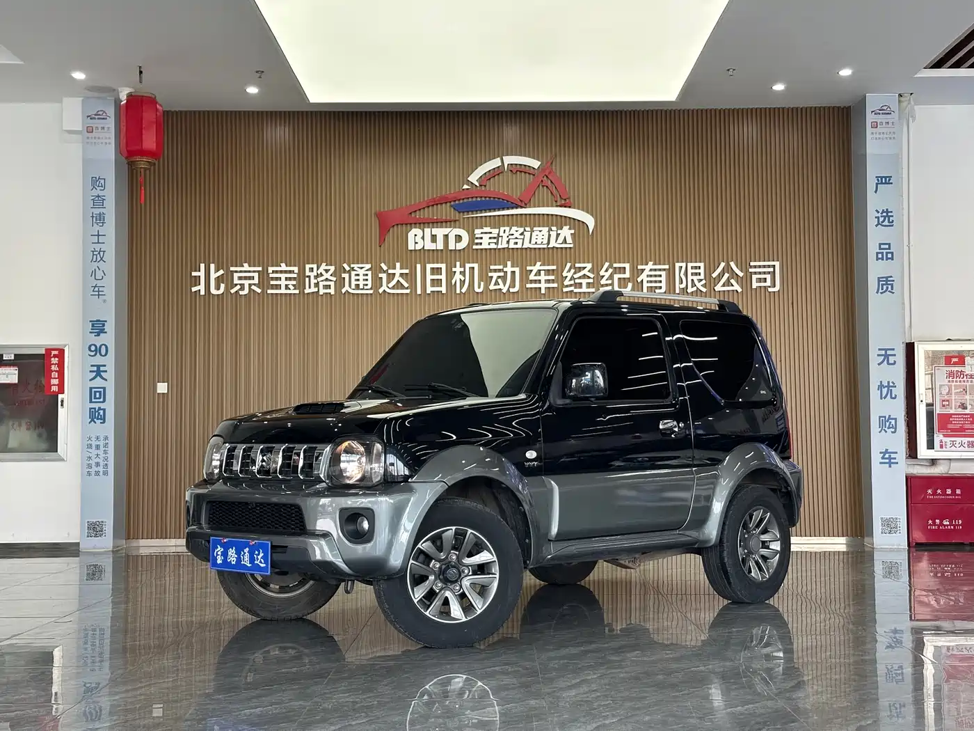 2017 Suzuki Jimny (Import)