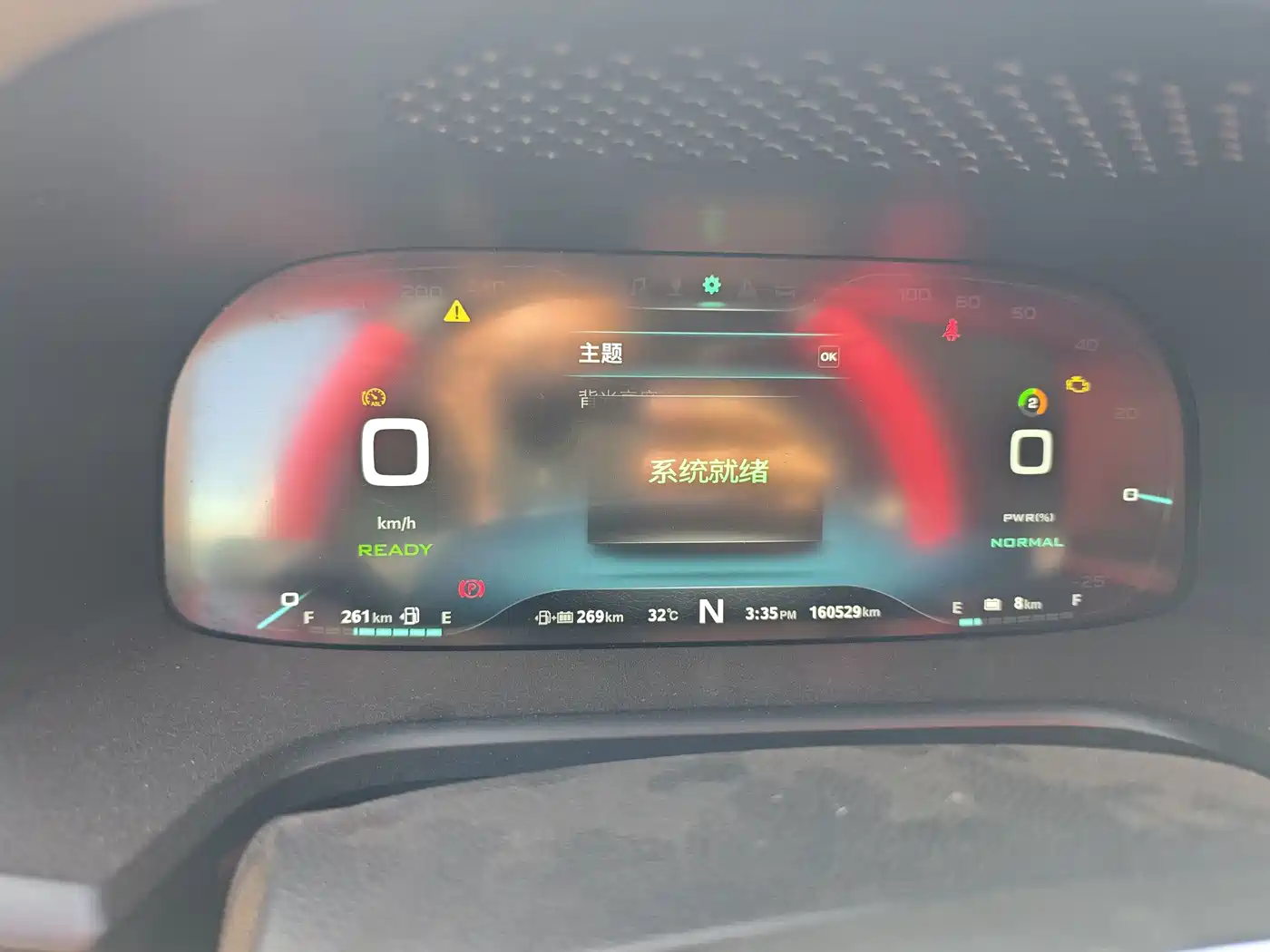 Roewe i6 New Energy 2018 2017 45T Hybrid Connected Smart Enjoyment Edition