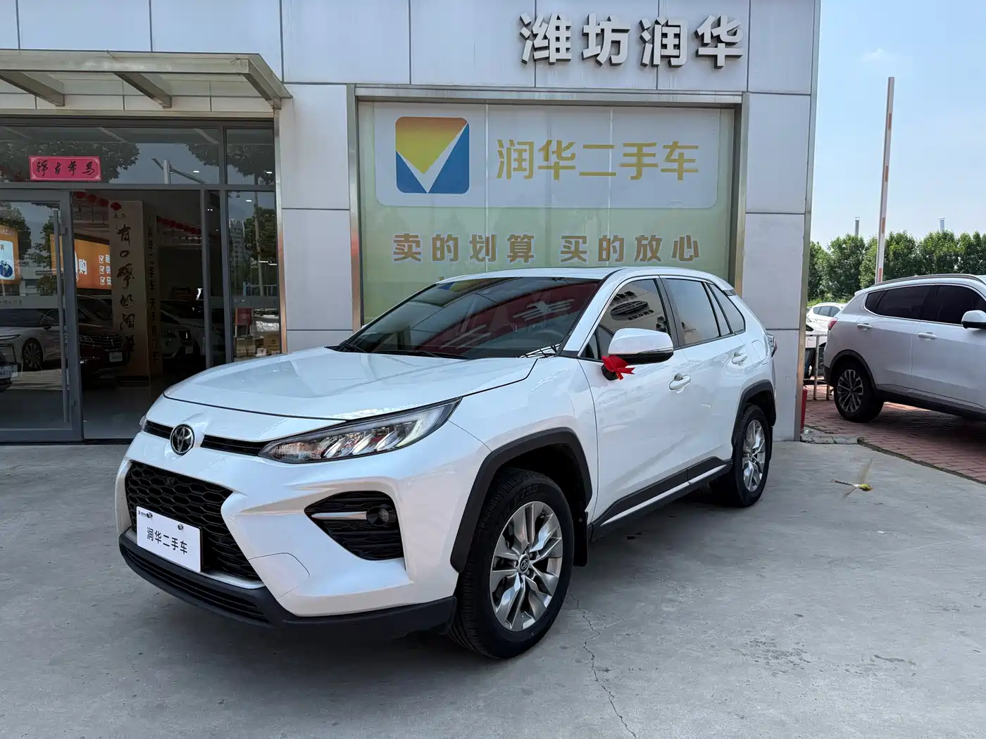 Toyota Wildlander 2022 2.0L CVT AWD Luxury Edition