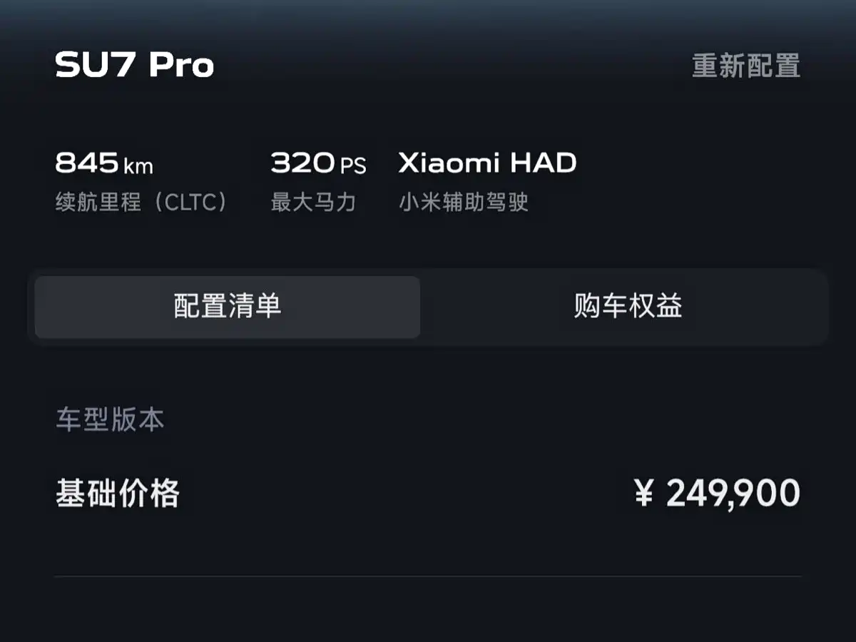 Xiaomi SU7 2026 2024 RWD Ultra Long Range Advanced Smart Driving Pro Edition