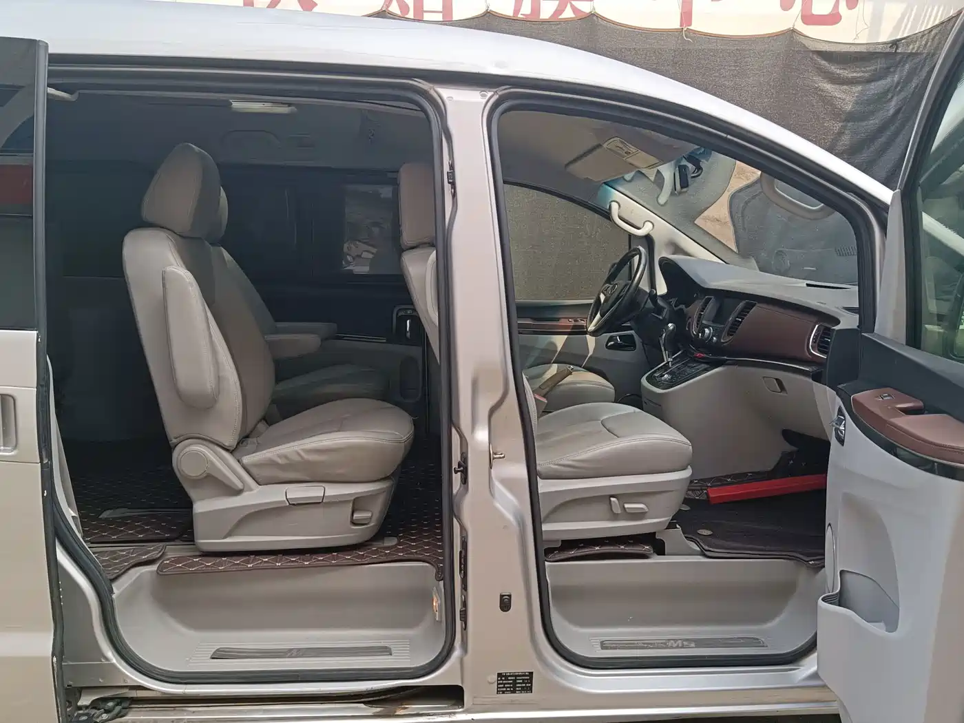 JAC Refine M5 2016 2016 2.0T Gasoline Automatic Official Version