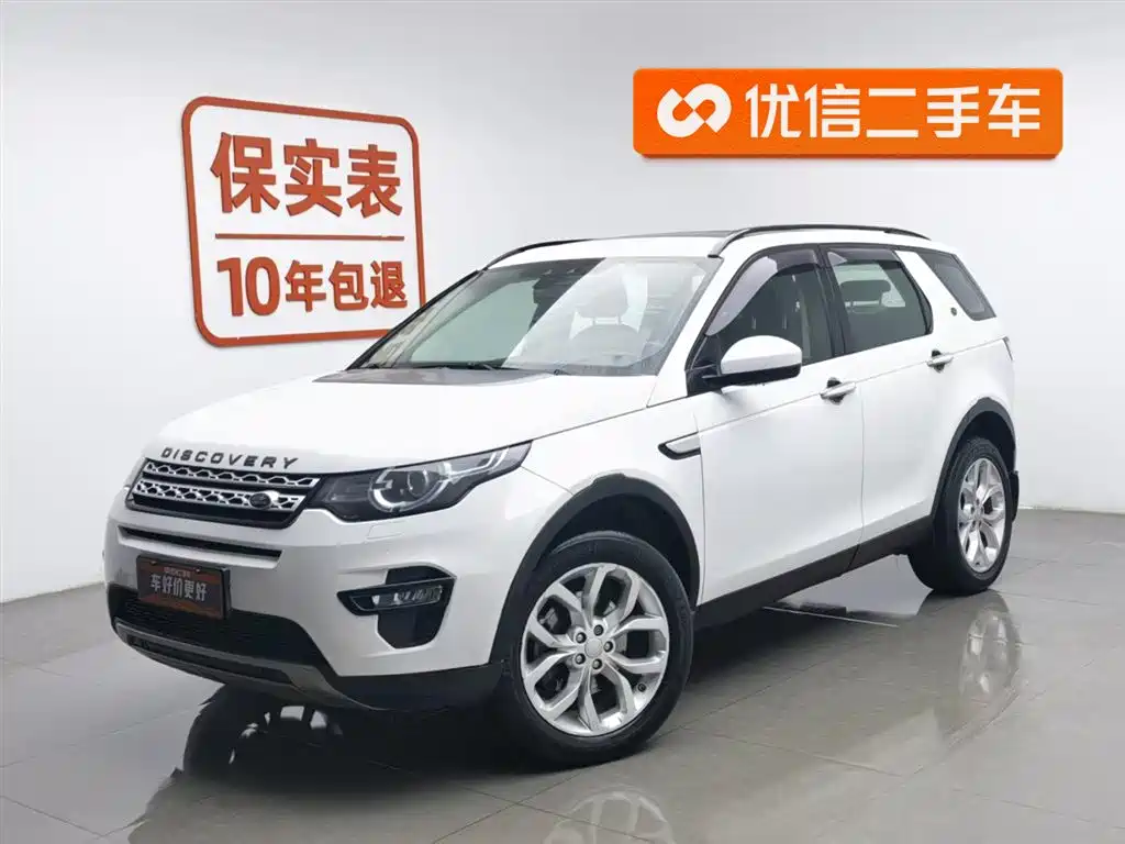 Land Rover Discovery Sport 2016 2.0T HSE