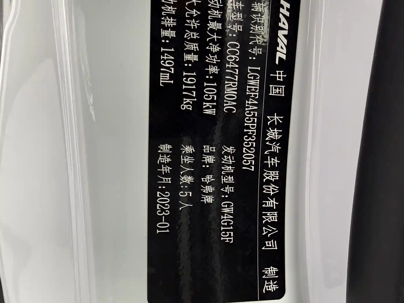 Haval M6 2021 PLUS 1.5T DCT Luxury Smart Connect фото 22