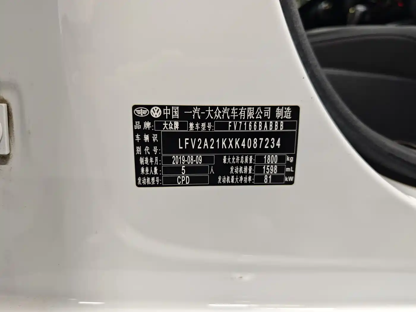 Volkswagen Sagitar 2018 1.6L Automatic Comfort фото 17
