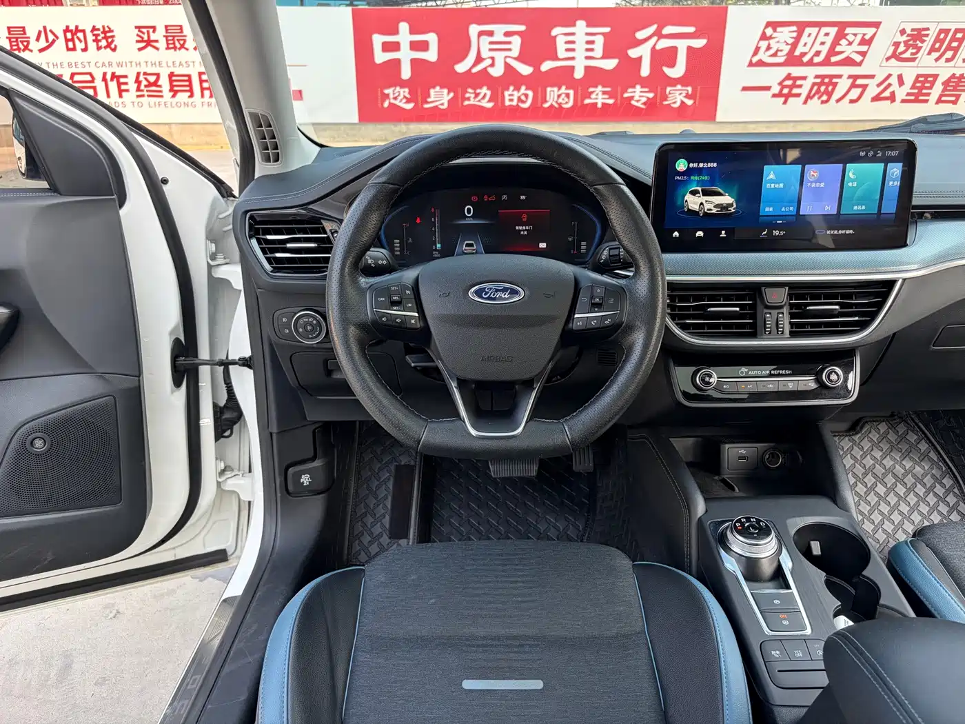 Ford Focus 2022 2021 Shooting Brake EcoBoost 180 Auto Hunter