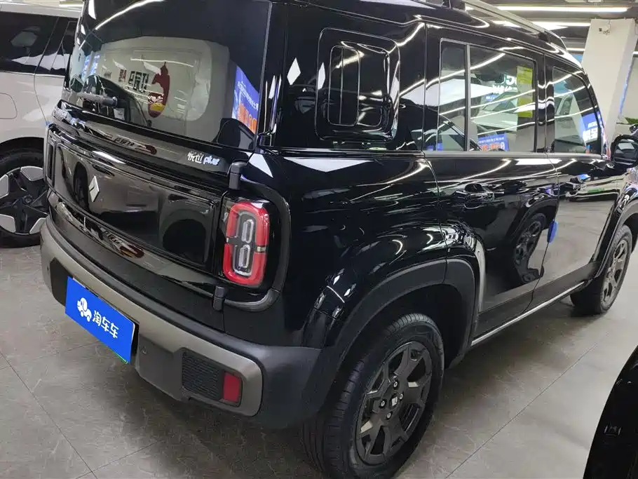 BAOJUN YUE ALSO PLUS