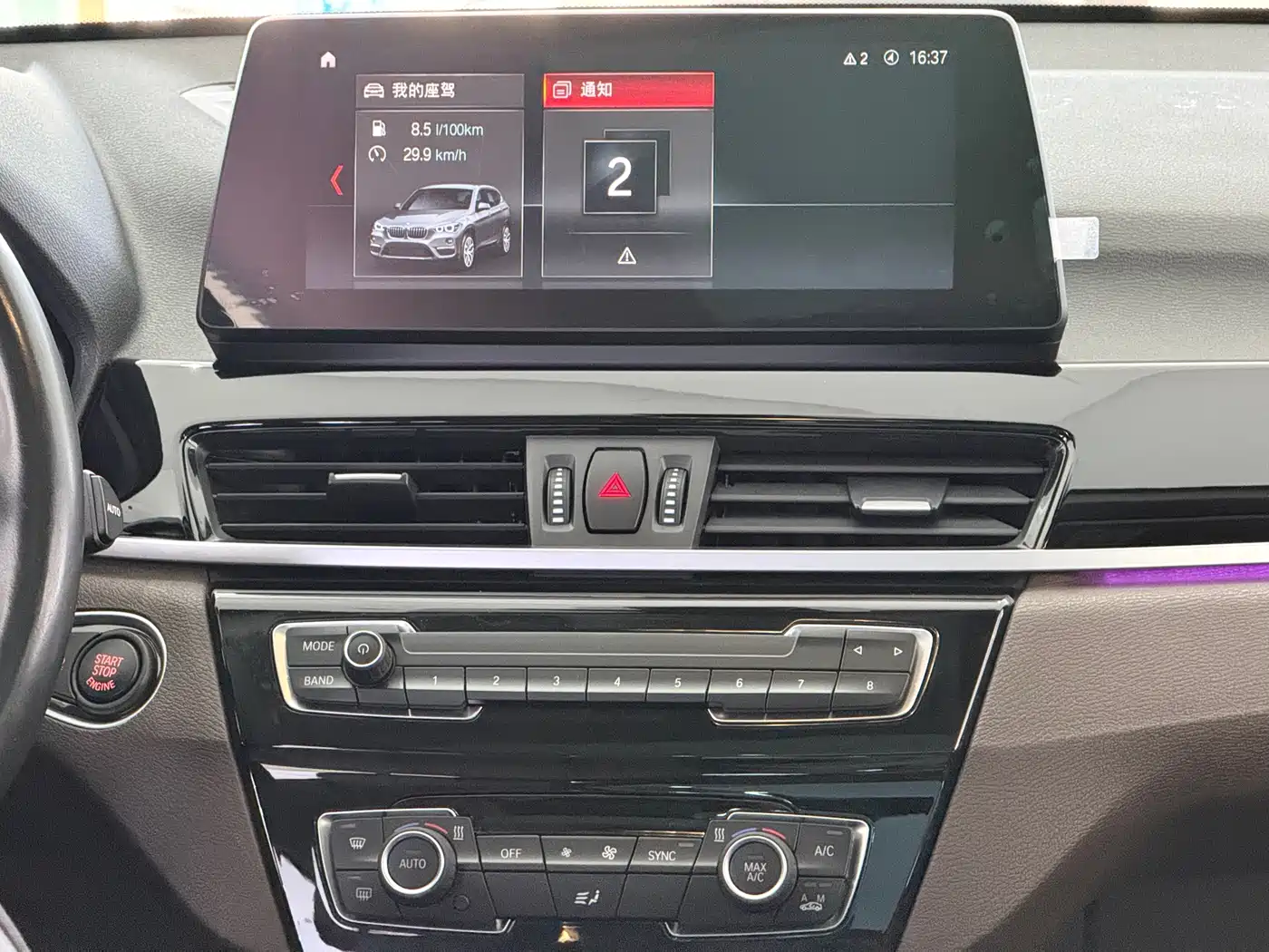 BMW X1 2022 sDrive25Li Leading фото 9
