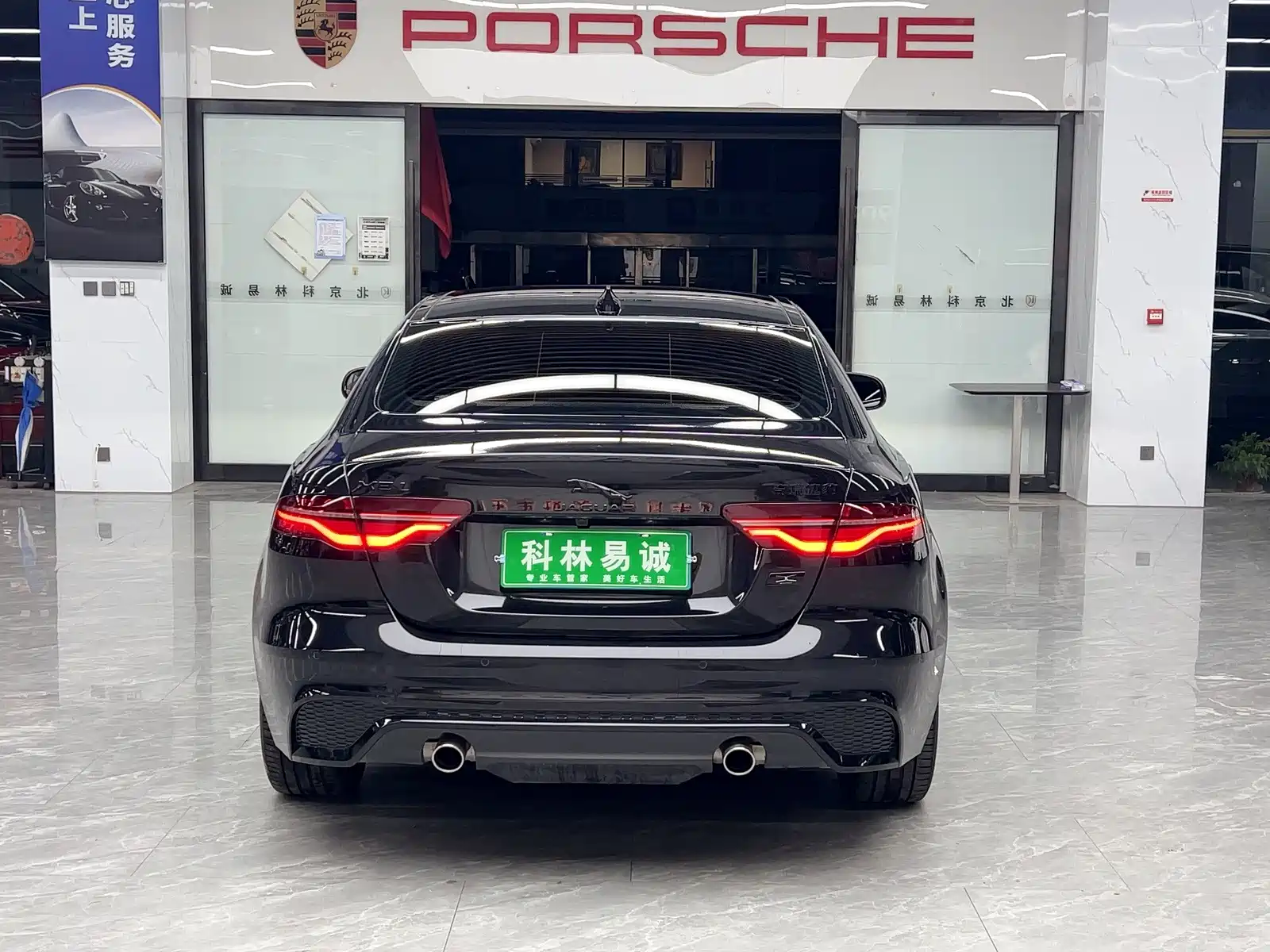 Photo 5 - Jaguar XEL