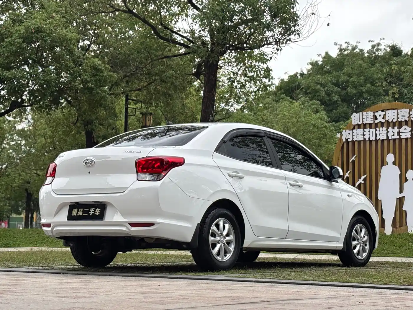 Hyundai Verna 2017 1.4L Manual Color Edition (China V) фото 8