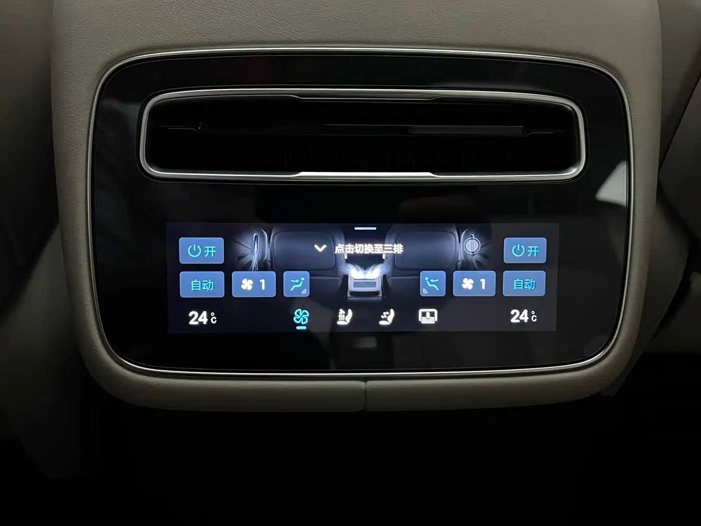 Denza N9 2025 Model Prestige Edition фото 19