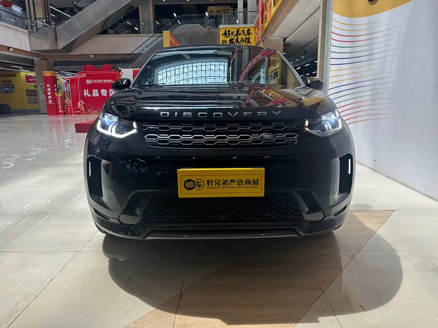 Land Rover Discovery Sport 2020 249PS R-Dynamic Performance фото 2