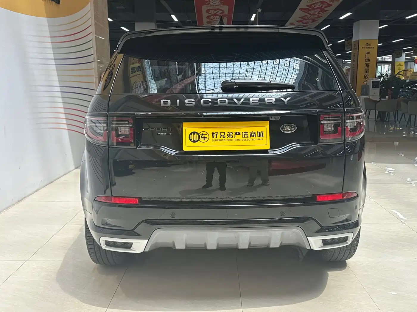 Land Rover Discovery Sport 2020 249PS R-Dynamic Performance фото 10