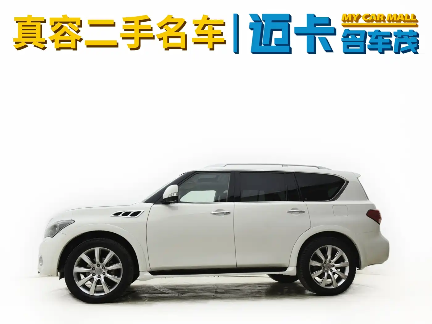 Infiniti QX 2011 2011 QX56