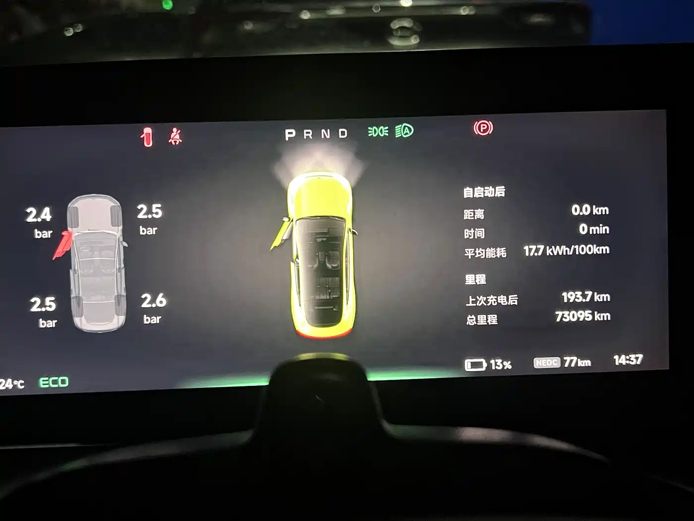 Фото 4 - XPeng P7