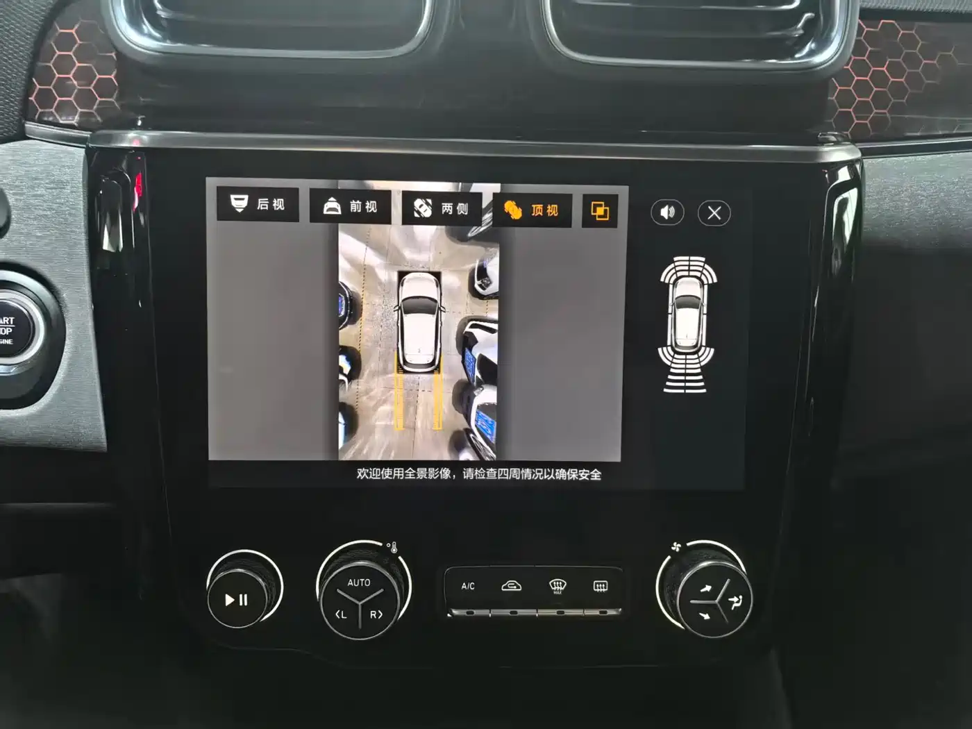 Lynk & Co 02 2018 Model 1.5T DCT 2WD Yao Pro Edition China V фото 20