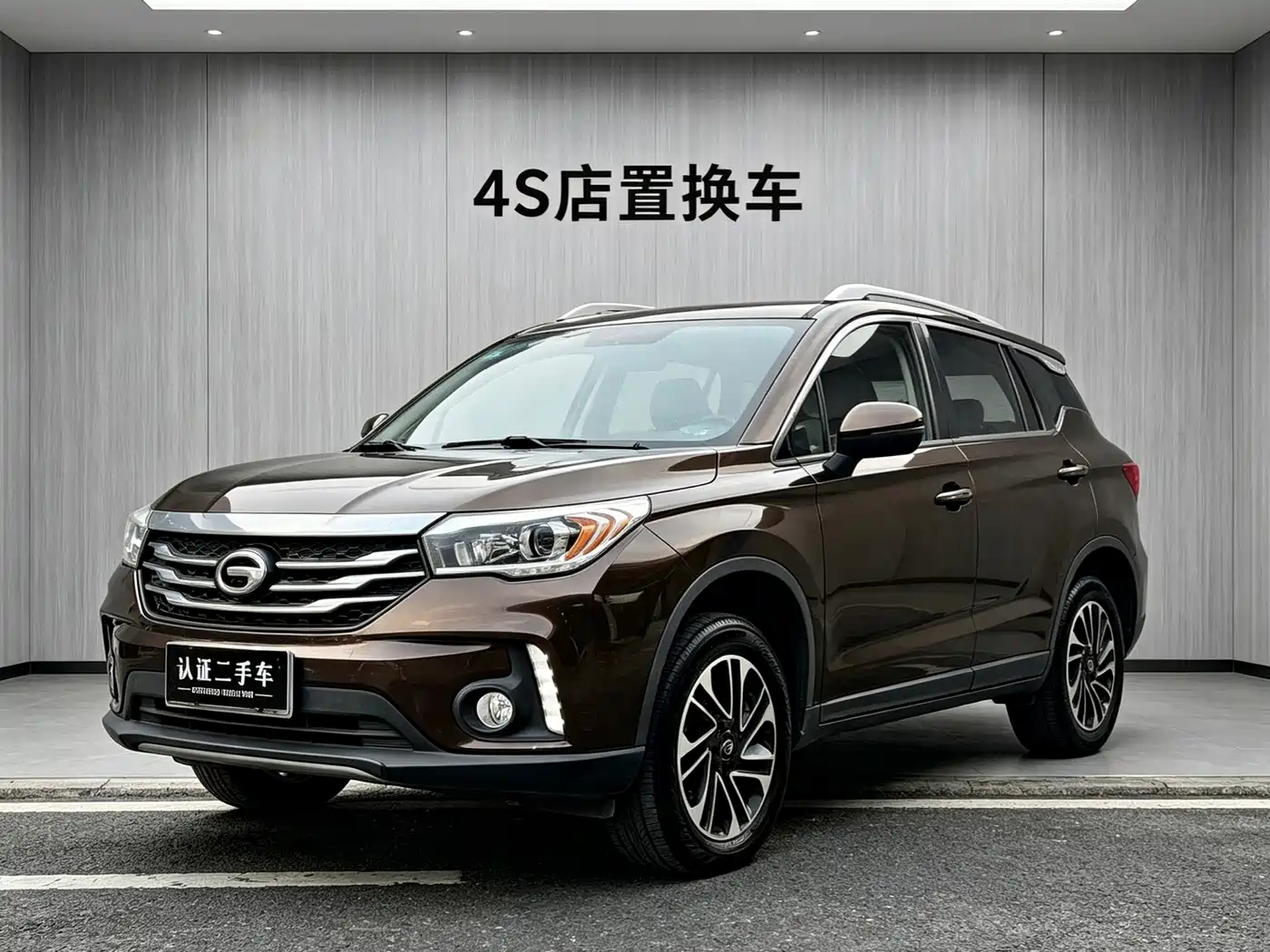 Photo 1 - GAC Trumpchi GS4