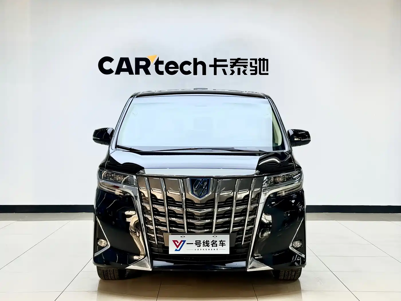 Toyota Alphard 2021 Hybrid 2.5L Luxury