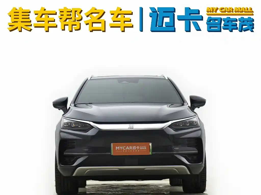 BYD TANGXIN ENERGY