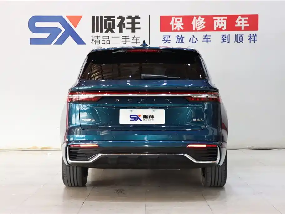 GEELY AUTOMOBILE XINGYUE L