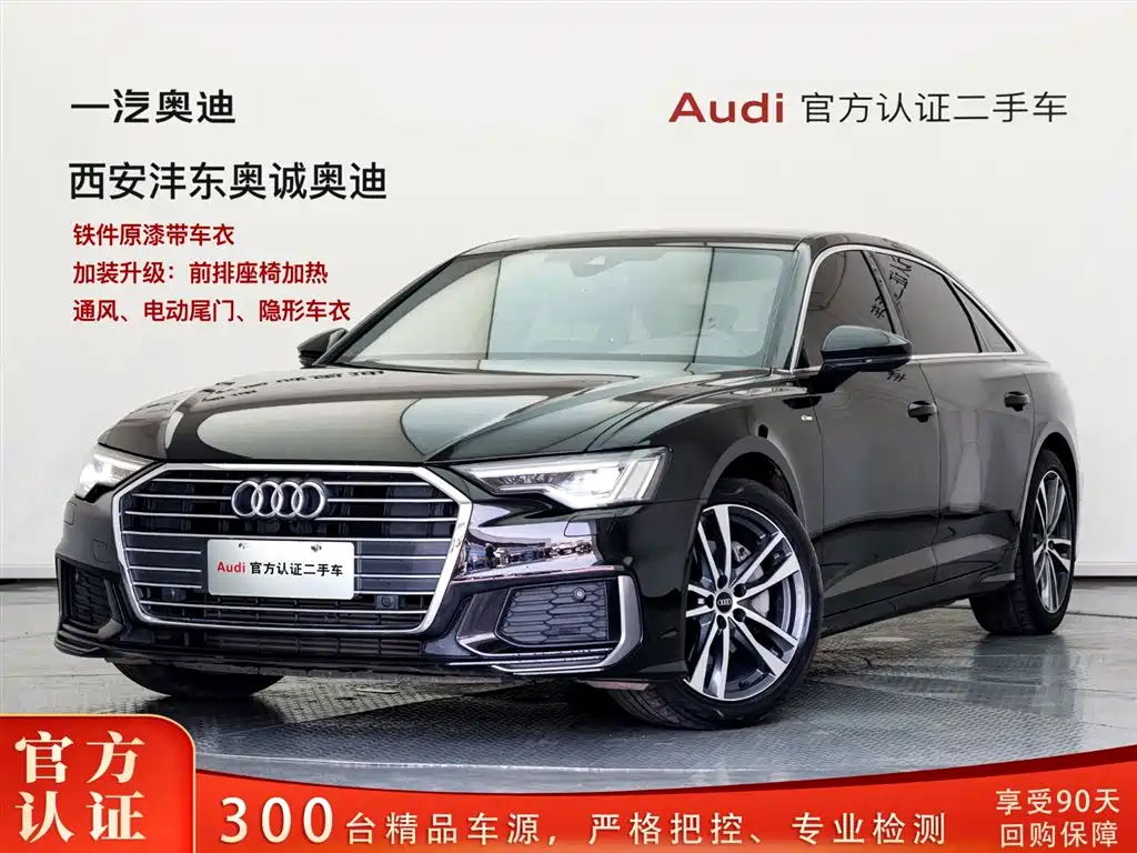 Audi A6L 2022 40 TFSI Luxury Dynamic