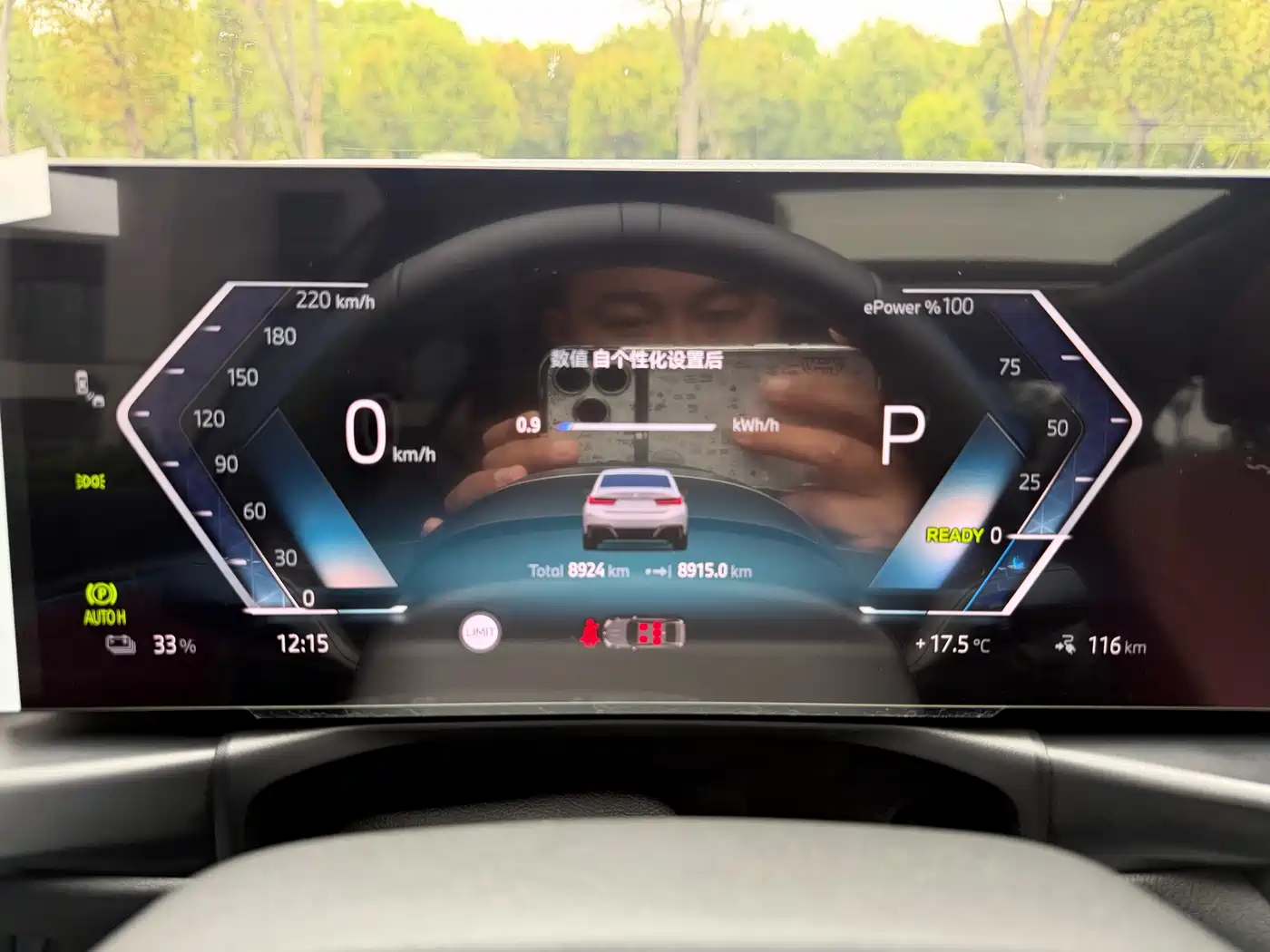 BMW i3 2025 eDrive 35 L фото 17