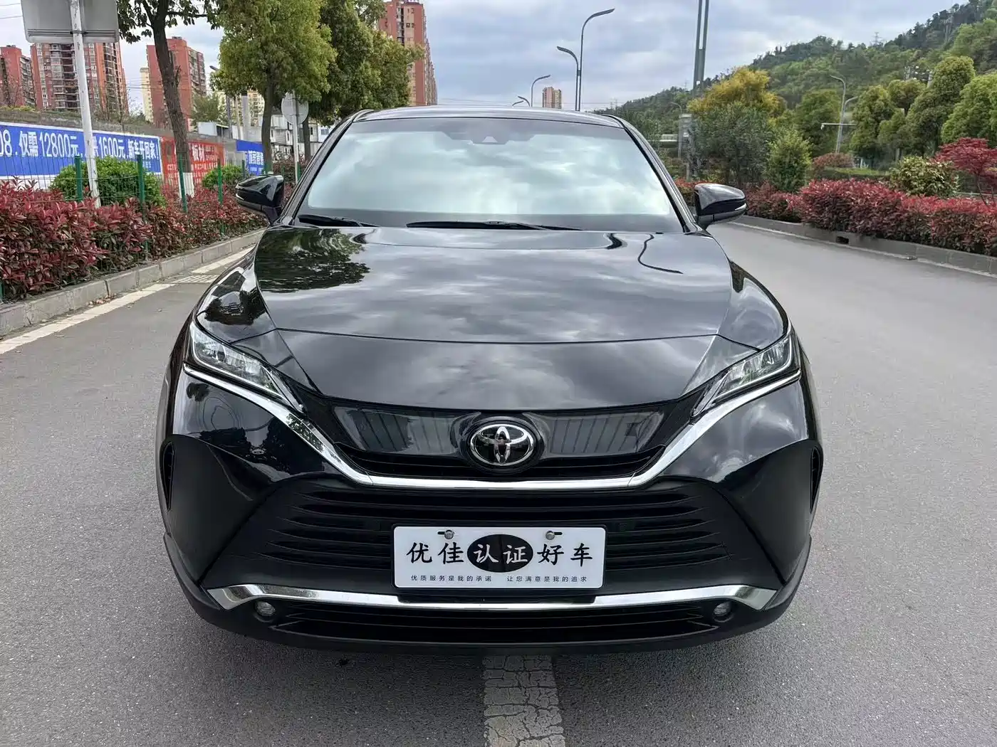 TOYOTA LING FANG HARRIER