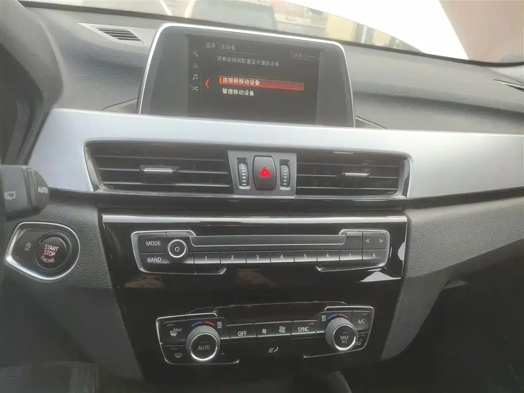 BMW X1 2019 sDrive18Li Fashion Model фото 10