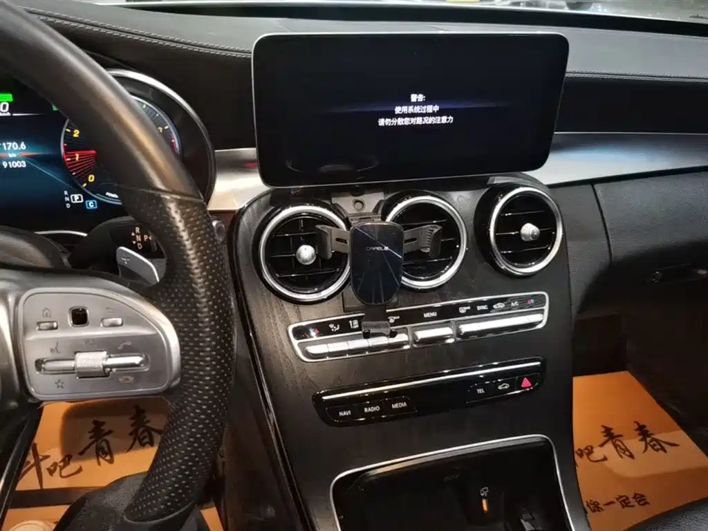 Mercedes-Benz C-Class 2021 C 260 L Sport Edition фото 13
